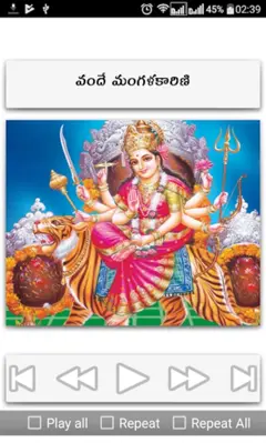 Navaratri Songs Telugu android App screenshot 0