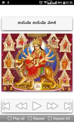 Navaratri Songs Telugu android App screenshot 9