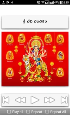 Navaratri Songs Telugu android App screenshot 11