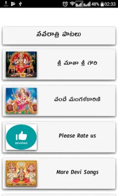 Navaratri Songs Telugu android App screenshot 14