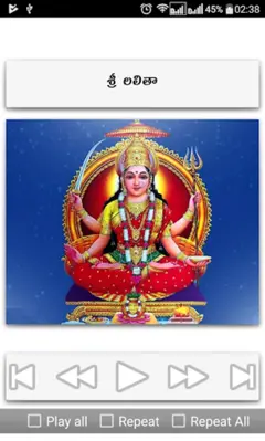 Navaratri Songs Telugu android App screenshot 2